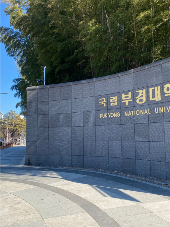 Pukyong National University