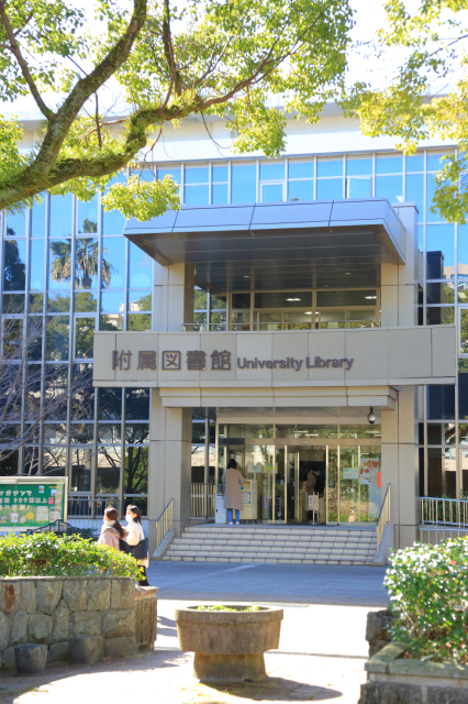 長崎大学附属図書館