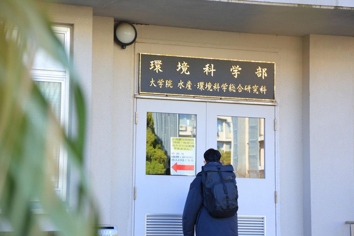 Nagasaki University