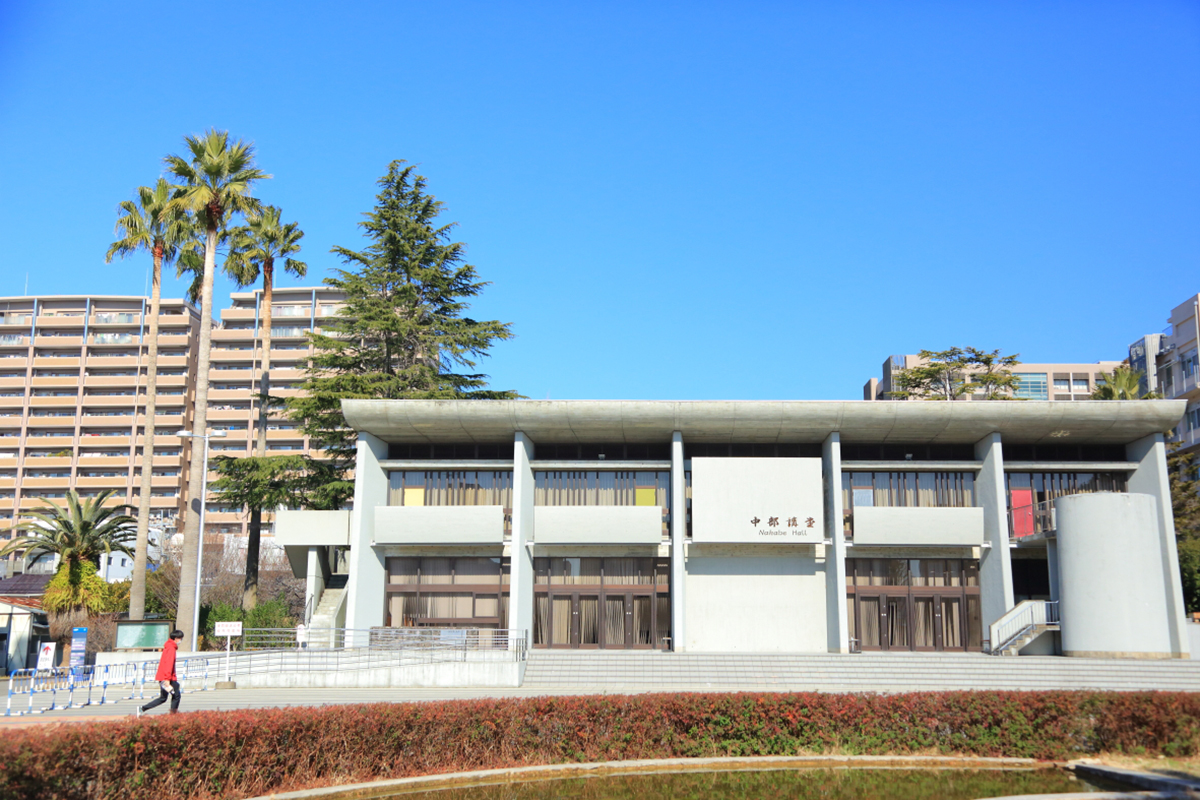 Nagasaki University